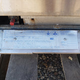 36" Gas Broiler #10226009