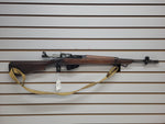 No.5 Jungle Carbine #12174433