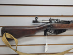 No.5 Jungle Carbine #12174433