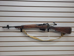 No.5 Jungle Carbine #12174433