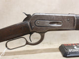 Model 1886 45-70 Govt. #06106401