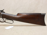 Model 1886 45-70 Govt. #06106401