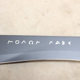 Machete #06226823