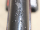 Hardwood SKS #06296403