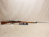 Laminate M91/30 Mosin-Nagant #04216407